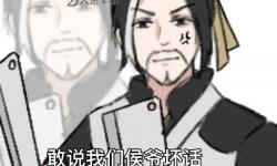 遇見逆水寒宋堯小報(bào)：揭秘游戲背后的動(dòng)人故事
