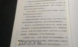 一層一層剝開我的衣服：揭開心靈的秘密之門