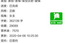 趙媛媛免費(fèi)閱讀精彩章節(jié)完整閱讀指南