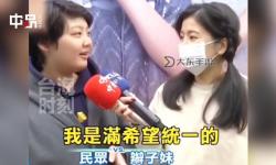 D11臺灣灣妹中文網(wǎng)最新消息：最新動態(tài)與精彩內(nèi)容一覽