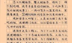 自己與母親記憶深刻的事：那一夜的溫暖與堅(jiān)持