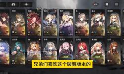 《星落》魔物獵場(chǎng)角色推薦 星落魔物獵場(chǎng)怎么打