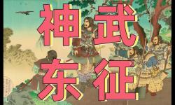 神武地府用憤怒還是震怒：憤怒與震怒在古代神話中的不同表現(xiàn)