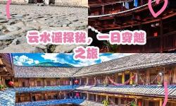 云水謠百度影音免費(fèi)在線觀看丨經(jīng)典影視回味無窮