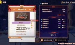 《異度之刃3》技巧攻略 異度之刃3操作技巧
