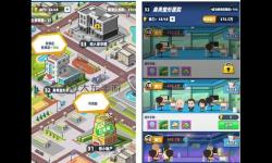《商業(yè)都市》新手攻略：商會(huì)玩法介紹