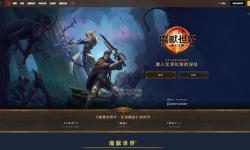 《魔獸世界》11.0地心之戰(zhàn)前夕璀璨回響事件概覽