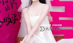果凍傳媒新婚少婦在線播放：甜蜜婚禮的浪漫瞬間