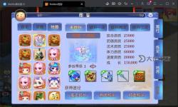 幻想Q傳雙開神器 輕松一鍵搞定幻想Q傳掛機雙開