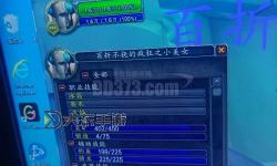 巫妖之路:戰(zhàn)法師 魔法合成界面圖文教程