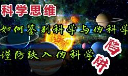 探索問道炎炎變異的奧秘：未來修煉的新篇章
