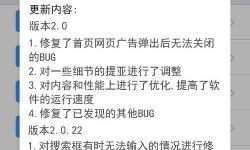 探索xk助手官方：功能與最新動態(tài)全面解析
