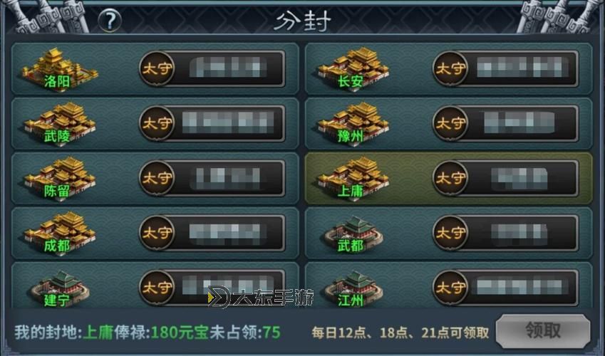 國(guó)戰(zhàn)雙開神器 輕松一鍵搞定國(guó)戰(zhàn)掛機(jī)雙開圖1