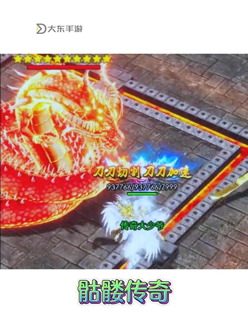 《齊天大戰(zhàn)神》新手攻略   骷髏傳奇《齊天大戰(zhàn)神》主要玩法介紹圖1