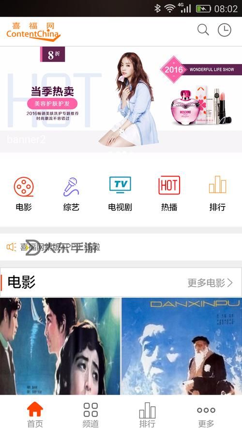 探索影視一區(qū)二區(qū)三區(qū)：全景解析影視產(chǎn)業(yè)新動(dòng)向圖1