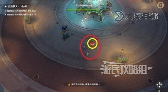 《原神》千步攔射角分間全關(guān)卡滿獎(jiǎng)勵(lì)攻略 4.3射擊挑戰(zhàn)攻略圖2