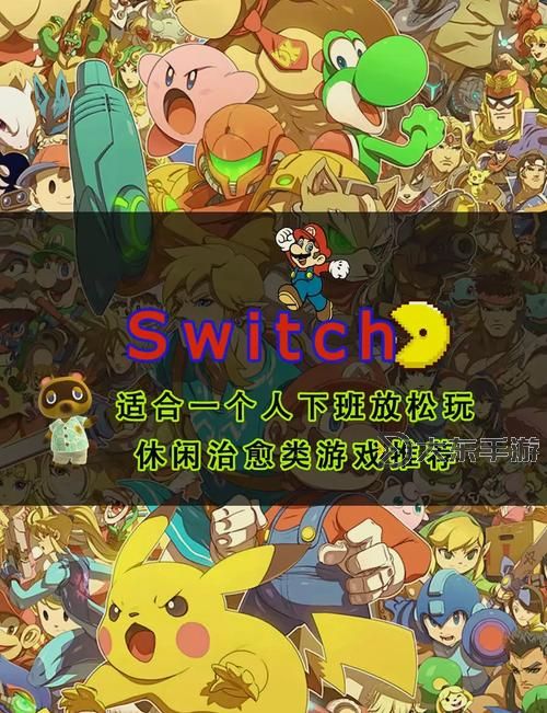 五大休閑游戲排行 五大休閑游戲有哪些圖2