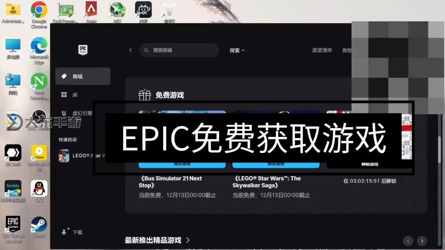 Epic1月2日送的游戲是什么 1月2日喜加一領(lǐng)取方法圖1