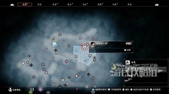 《浪人崛起》珍奇品的用途支線任務攻略圖1