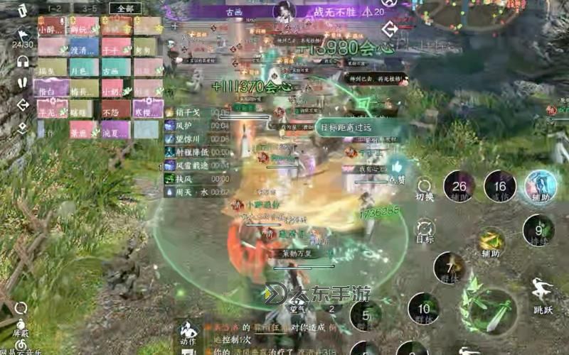 《逆水寒》宗師仗劍行老三毒云子素問打法教學 宗師仗劍行毒云子怎么打圖1
