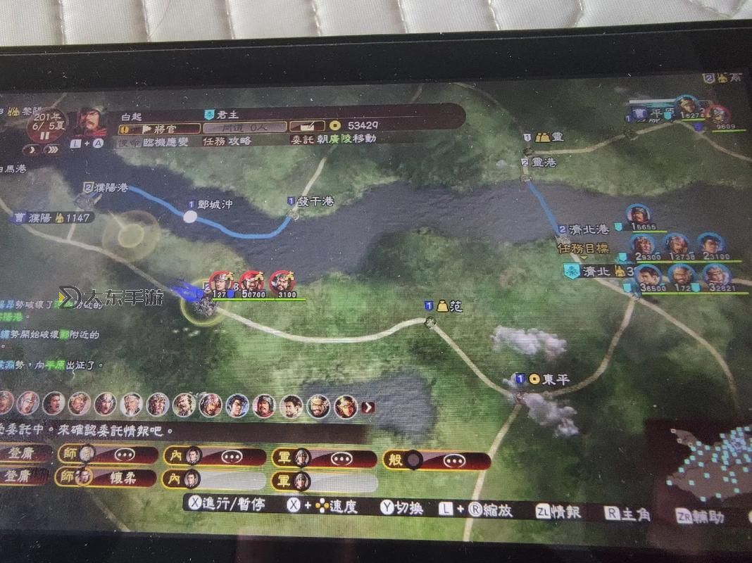 《三國志13》結(jié)婚方法 從零開始到羈絆lv4方法詳解圖1