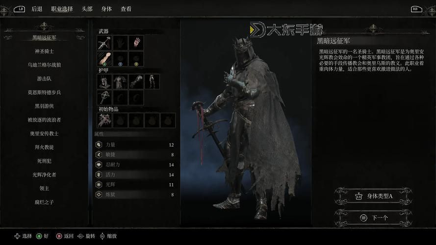 《墮落之主》快速刷魂攻略 怎么快速刷魂圖2