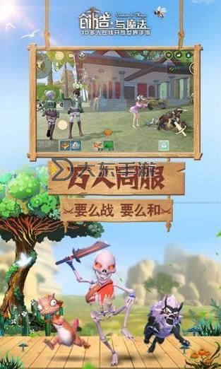創(chuàng)造與魔法雙開(kāi)神器 輕松一鍵搞定創(chuàng)造與魔法掛機(jī)雙開(kāi)圖1