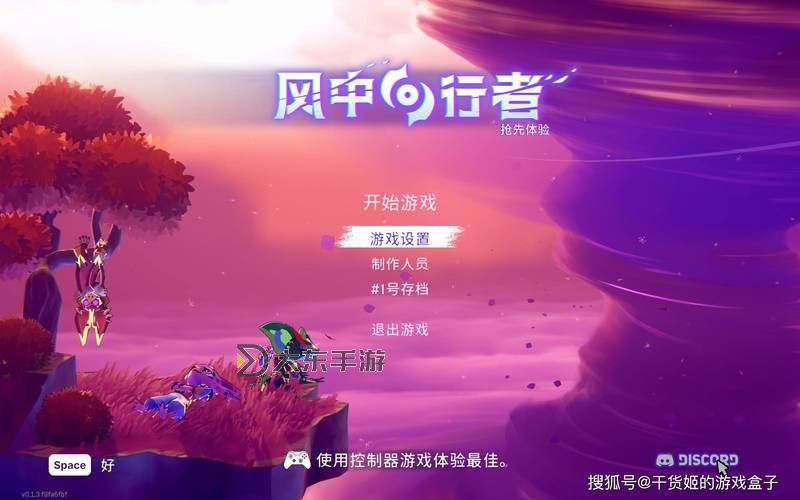 《風(fēng)中行者》全武器流派與通關(guān)技巧教學(xué)圖2