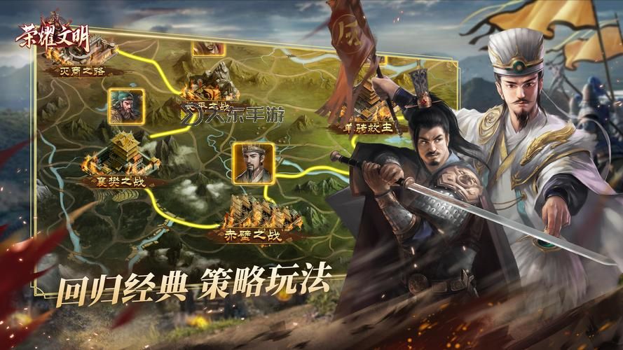 《榮耀文明》新手入門：游戲三大核心玩法&機(jī)制介紹！圖1