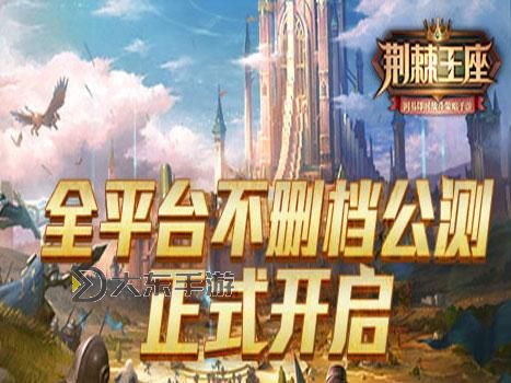 帝國防線怎么雙開、多開？帝國防線雙開助手工具下載安裝教程圖2