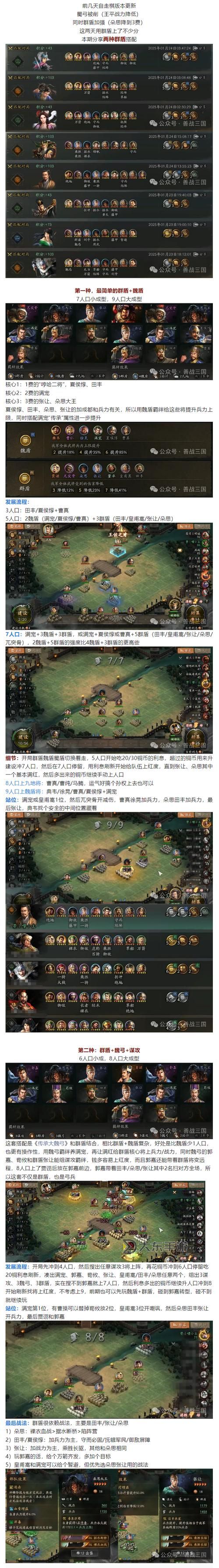必玩自走棋游戲排行 有哪些好玩的自走棋圖1