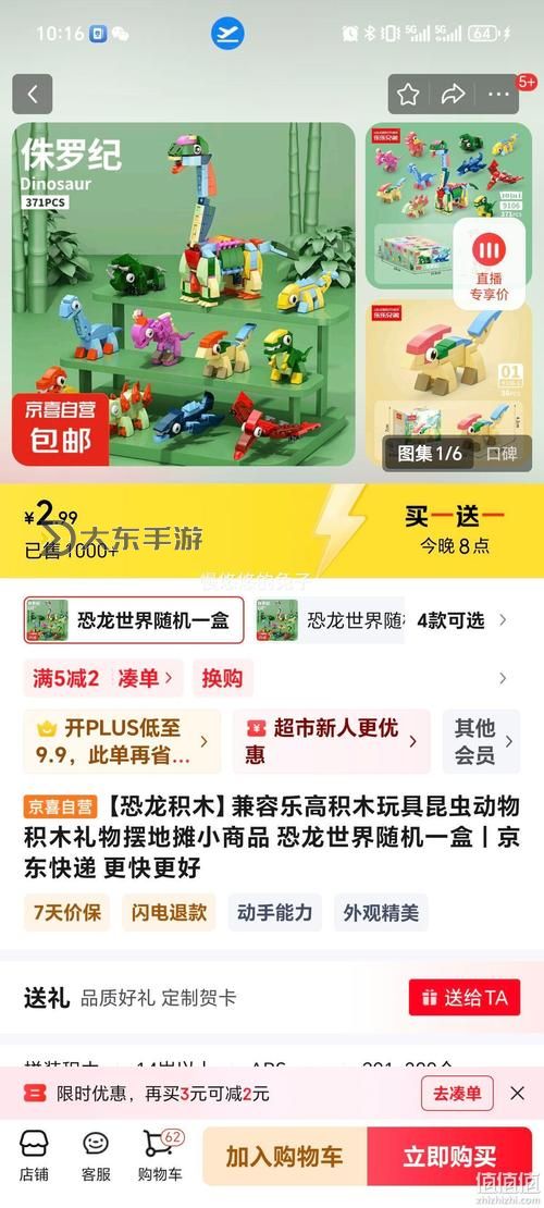 《樂(lè)高世界》怎么買(mǎi)正版 Steam正版購(gòu)買(mǎi)教程圖2