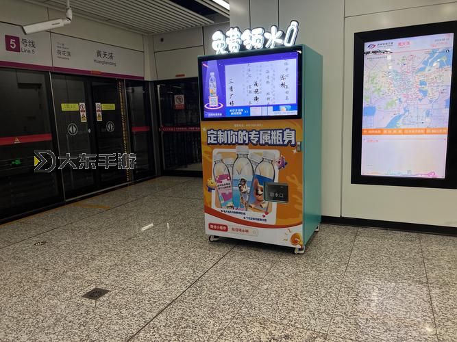 在地鐵被弄出了水怎么辦？應(yīng)急措施與注意事項(xiàng)指南圖1