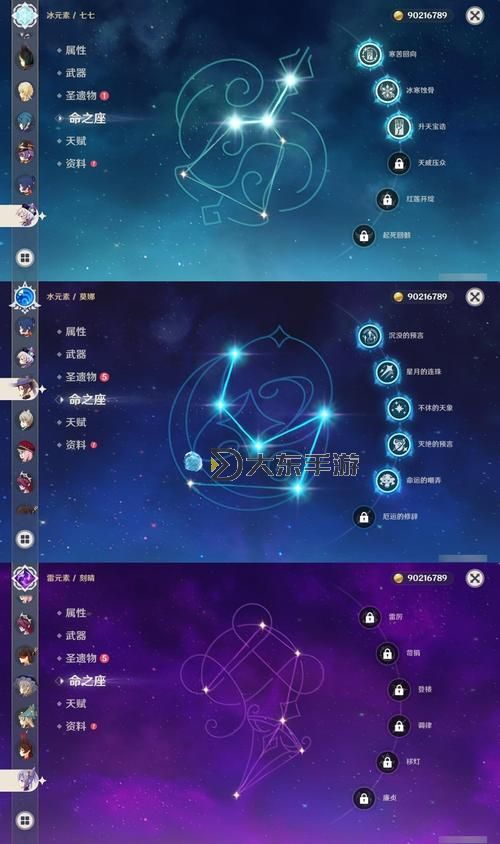 《光與影33號遠(yuǎn)征隊》命懸一線符紋獲取方法 命懸一線符紋怎么獲得圖1