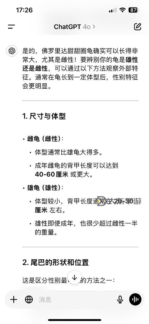《最終幻想15(FF15)》雷城傳說雙刀速刷烏龜方法 烏龜怎么打圖1