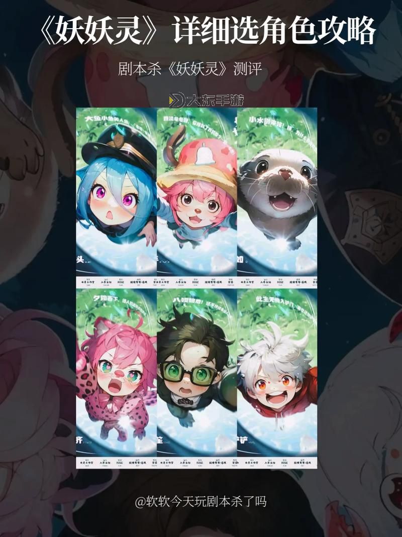 《忍者時刻》妖靈推薦 忍者時刻妖靈搭配攻略圖1