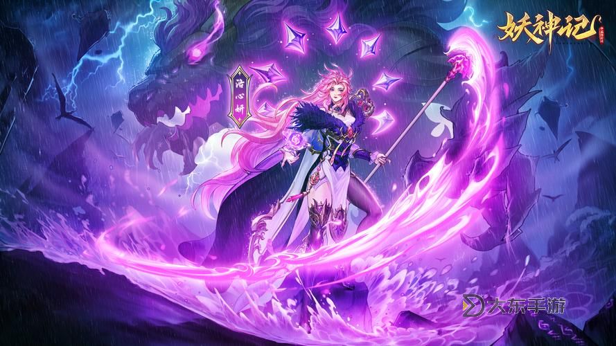 《妖神記之巔峰對決》妖靈融合詳解圖1
