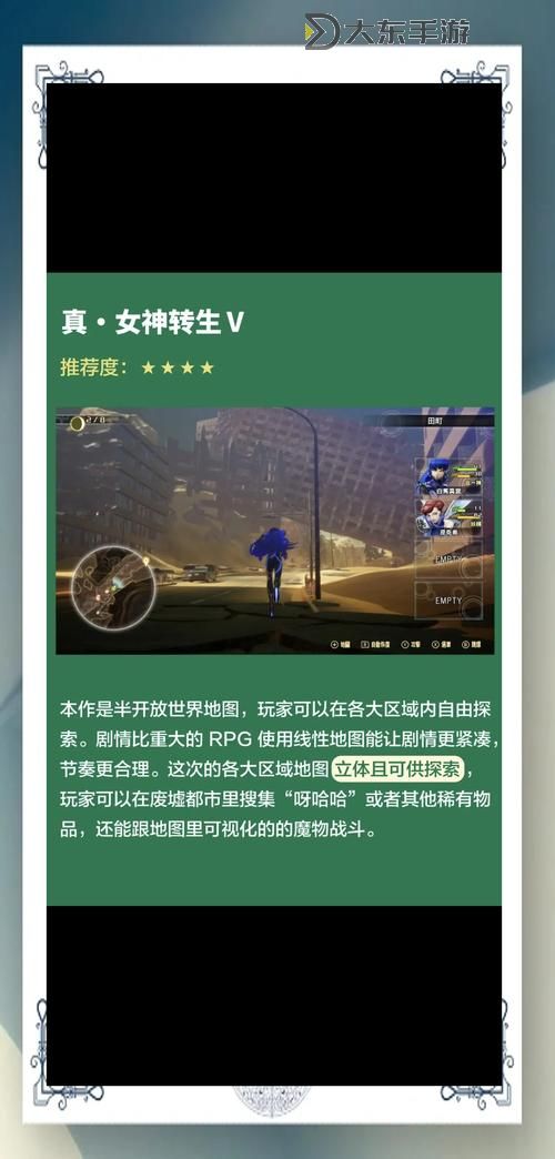 熱門撲克RPG分享 有哪些熱門的撲克RPG圖1