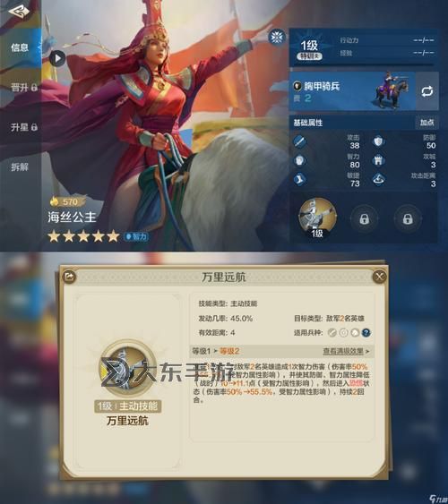 《世界啟元》強(qiáng)力配隊(duì)推薦 世界啟元哪些配隊(duì)比較厲害圖1
