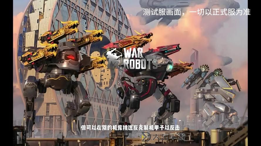 《機(jī)甲戰(zhàn)隊(duì)》機(jī)甲攻略:突襲者「蜃樓」用法&技能特性深度解析圖1