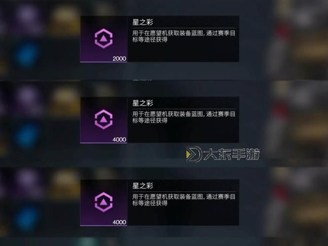 《七日世界》公測(cè)獲取星之彩攻略圖1