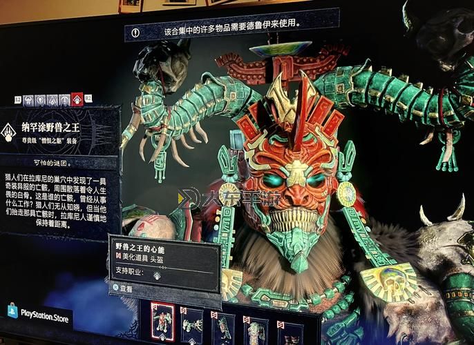 《暗黑破壞神4》瞬殺狼德構筑講解圖1