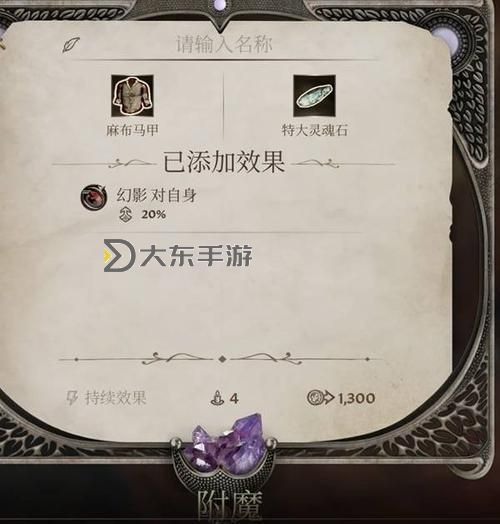 《上古卷軸4重制版》強(qiáng)力弓箭與單手錘獲取攻略 黑手潛行套獲取方法圖1
