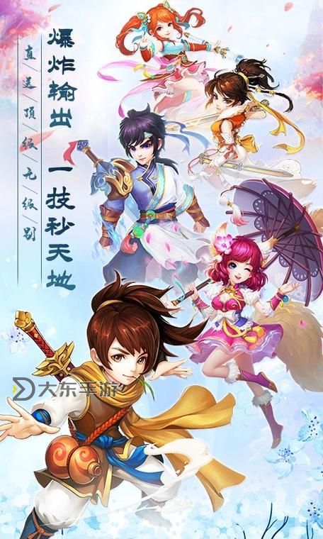 武緣電腦版下載 武緣模擬器哪個好?圖2