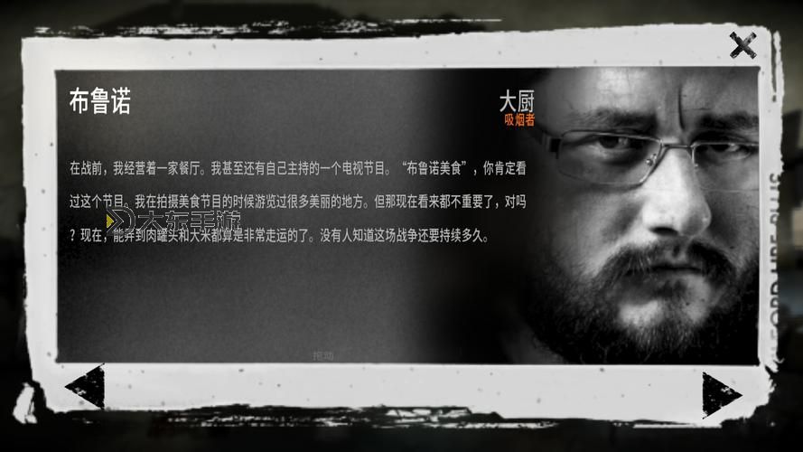 《這是我的戰(zhàn)爭》全人物能力評價分析及核心流派簡介圖1