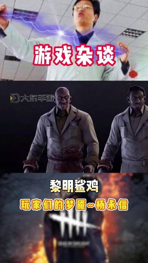 《黎明殺機(jī)》屠夫追殺技巧與獲勝條件解析圖1