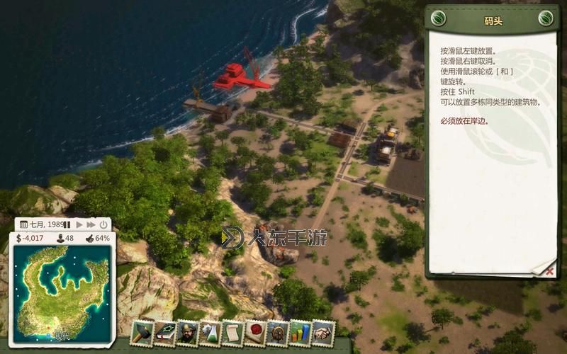 海島大亨5 各黨派提高好感度建筑一覽圖1