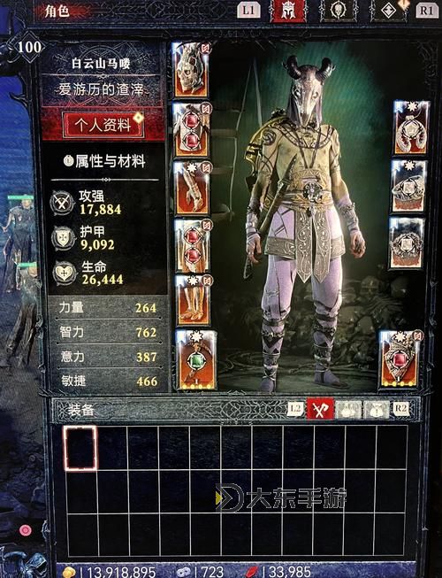 《暗黑破壞神4》瞬殺狼德構筑講解圖2