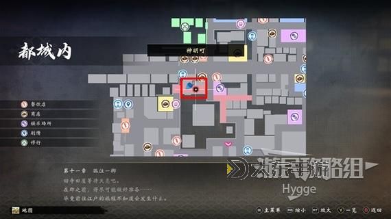 如龍:維新 全分支任務(wù)地點(diǎn)及任務(wù)攻略圖2