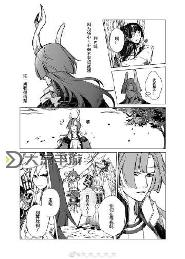 《星空》神殿艾塔解謎教學圖1